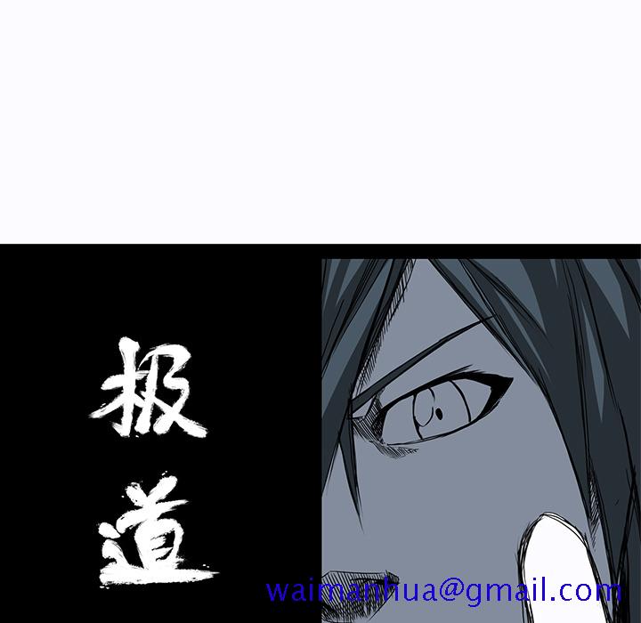 极道高校生[抖漫]韩漫全集-极道高校生-第 1 章无删减无遮挡章节图片 