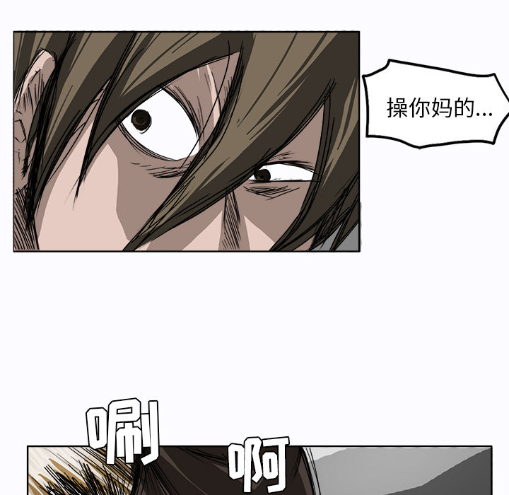 极道高校生[抖漫]韩漫全集-极道高校生-第 1 章无删减无遮挡章节图片 
