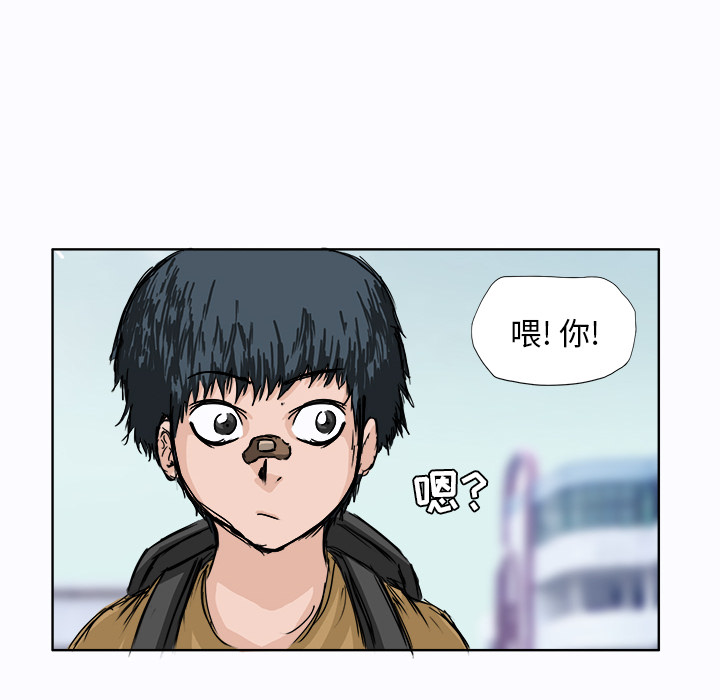 极道高校生[抖漫]韩漫全集-极道高校生-第 1 章无删减无遮挡章节图片 