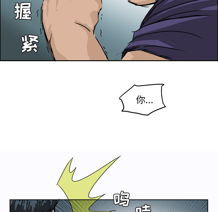 极道高校生[抖漫]韩漫全集-极道高校生-第 1 章无删减无遮挡章节图片 