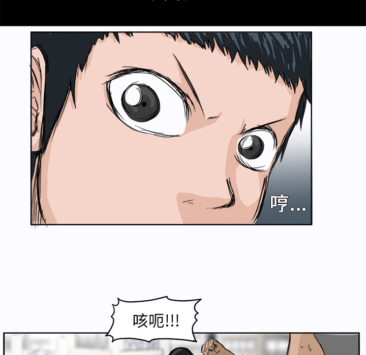 极道高校生[抖漫]韩漫全集-极道高校生-第 1 章无删减无遮挡章节图片 