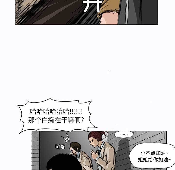 极道高校生[抖漫]韩漫全集-极道高校生-第 1 章无删减无遮挡章节图片 