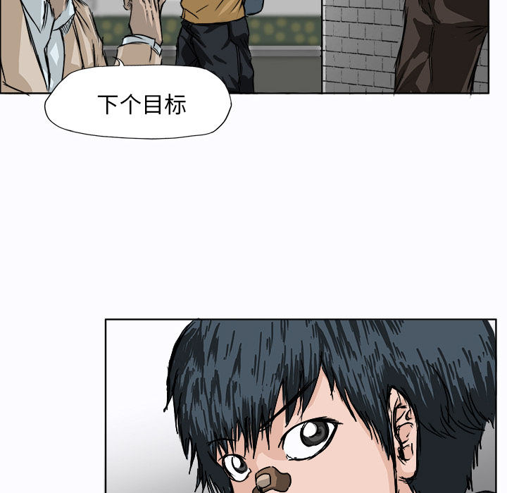 极道高校生[抖漫]韩漫全集-极道高校生-第 1 章无删减无遮挡章节图片 