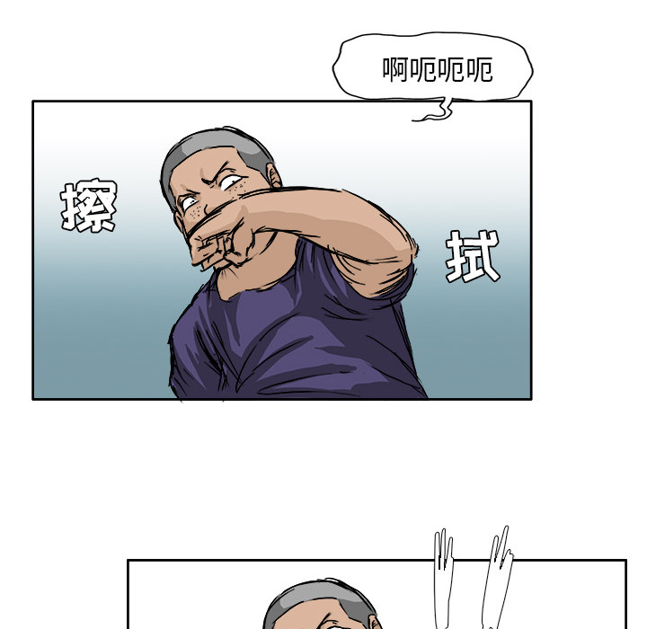 极道高校生[抖漫]韩漫全集-极道高校生-第 1 章无删减无遮挡章节图片 