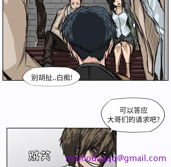 极道高校生[抖漫]韩漫全集-极道高校生-第 1 章无删减无遮挡章节图片 