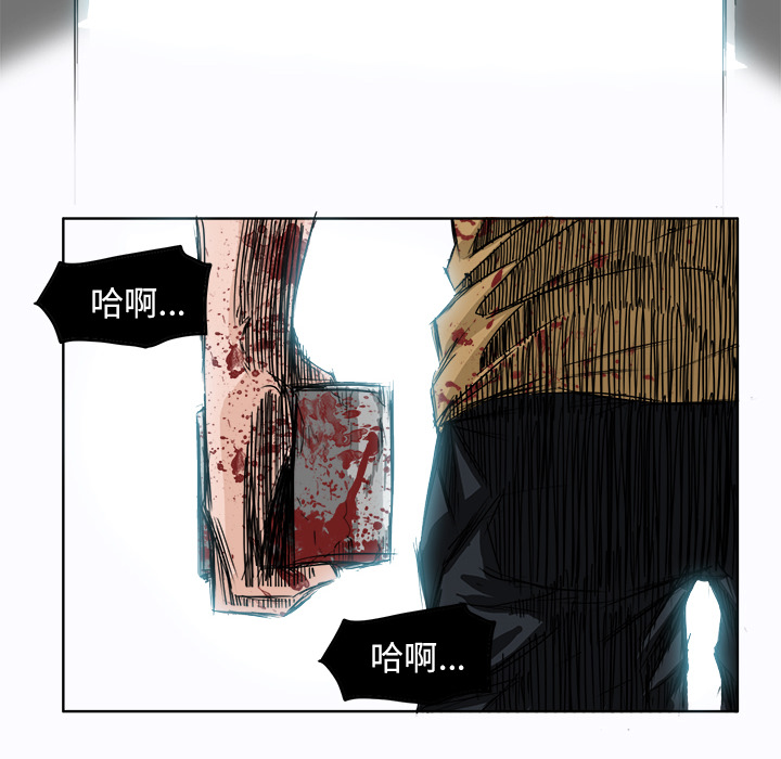 极道高校生[抖漫]韩漫全集-极道高校生-第 2 章无删减无遮挡章节图片 
