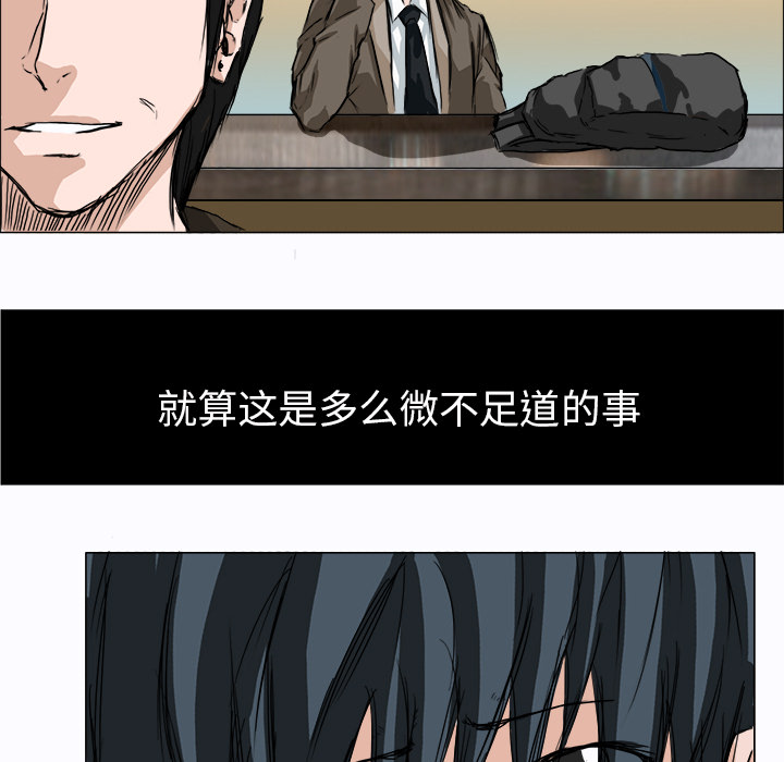 极道高校生[抖漫]韩漫全集-极道高校生-第 2 章无删减无遮挡章节图片 