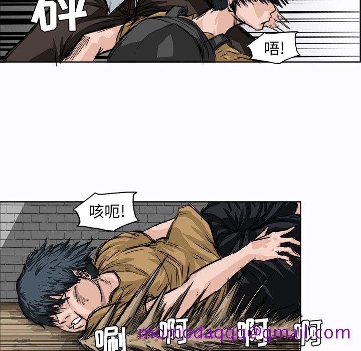 极道高校生[抖漫]韩漫全集-极道高校生-第 2 章无删减无遮挡章节图片 