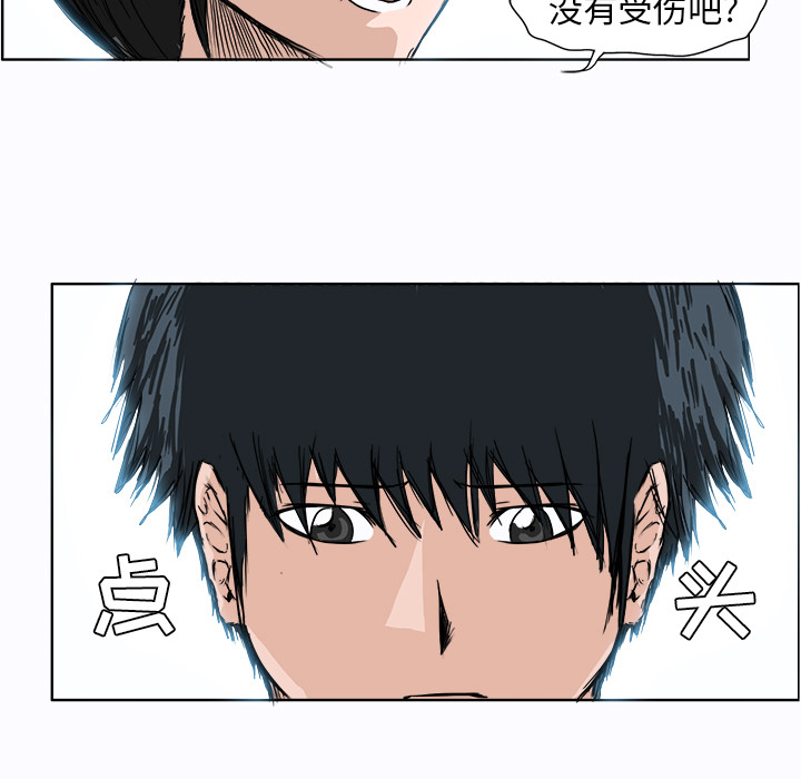 极道高校生[抖漫]韩漫全集-极道高校生-第 2 章无删减无遮挡章节图片 