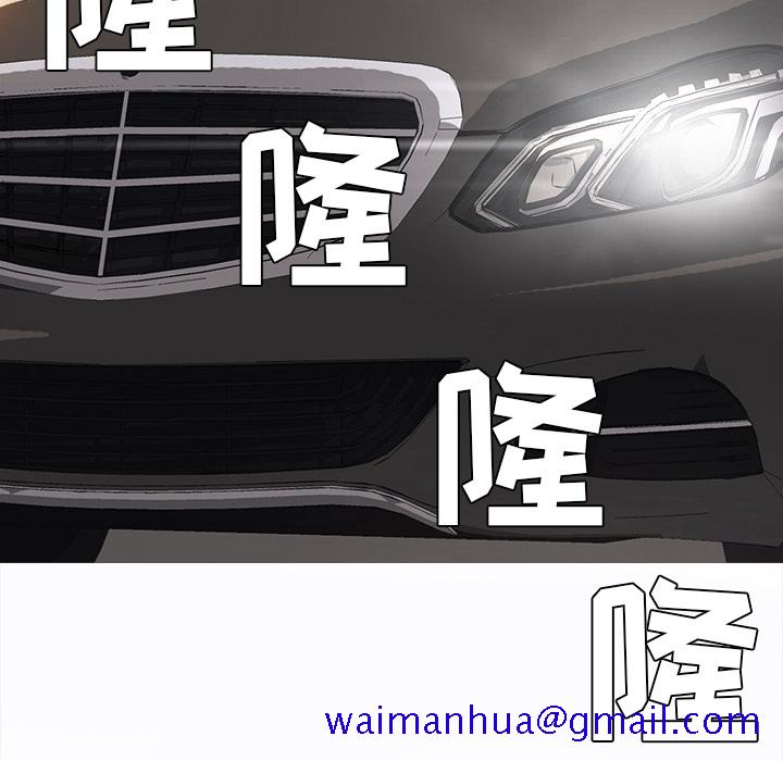 极道高校生[抖漫]韩漫全集-极道高校生-第 2 章无删减无遮挡章节图片 