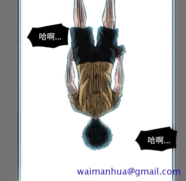 极道高校生[抖漫]韩漫全集-极道高校生-第 2 章无删减无遮挡章节图片 