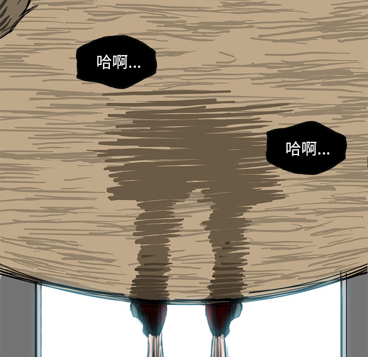 极道高校生[抖漫]韩漫全集-极道高校生-第 2 章无删减无遮挡章节图片 