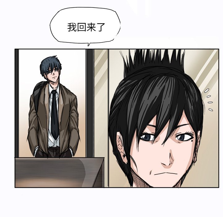 极道高校生[抖漫]韩漫全集-极道高校生-第 2 章无删减无遮挡章节图片 