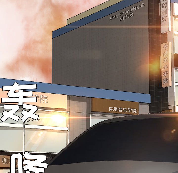 极道高校生[抖漫]韩漫全集-极道高校生-第 2 章无删减无遮挡章节图片 