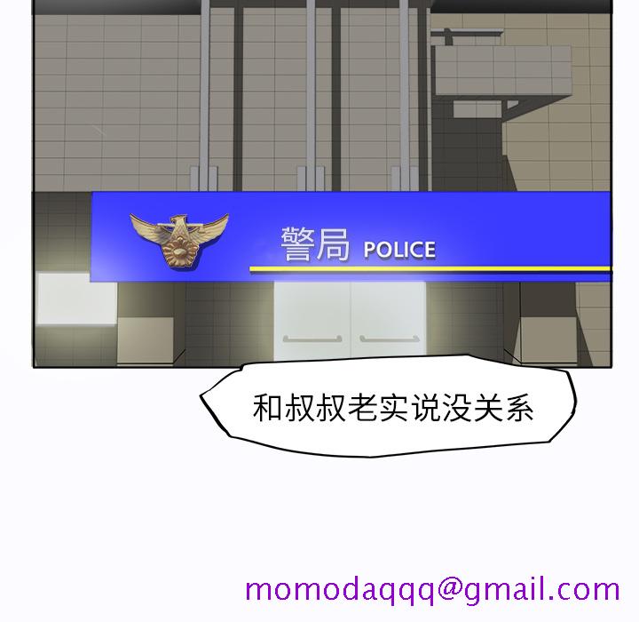 极道高校生[抖漫]韩漫全集-极道高校生-第 2 章无删减无遮挡章节图片 