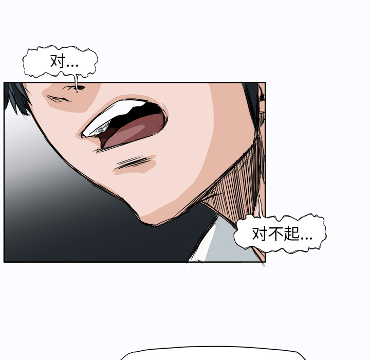 极道高校生[抖漫]韩漫全集-极道高校生-第 2 章无删减无遮挡章节图片 