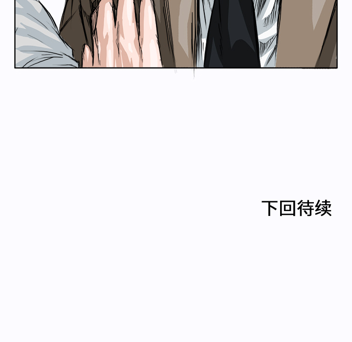 极道高校生[抖漫]韩漫全集-极道高校生-第 2 章无删减无遮挡章节图片 