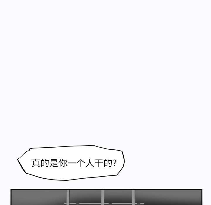 极道高校生[抖漫]韩漫全集-极道高校生-第 2 章无删减无遮挡章节图片 