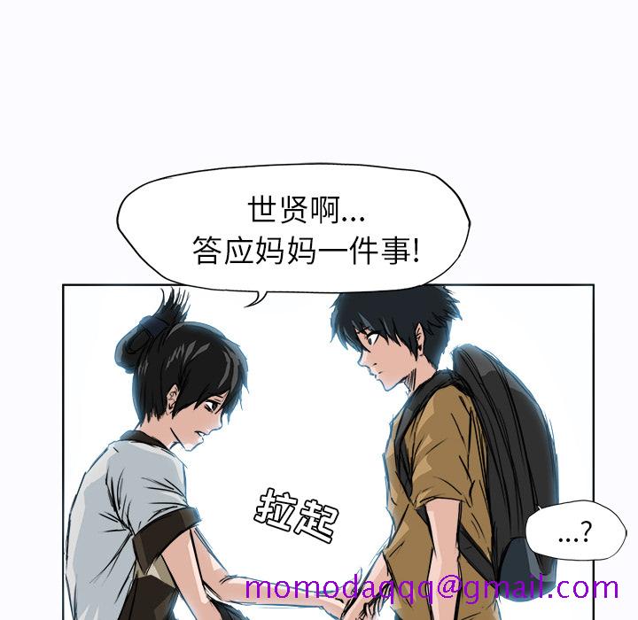 极道高校生[抖漫]韩漫全集-极道高校生-第 2 章无删减无遮挡章节图片 