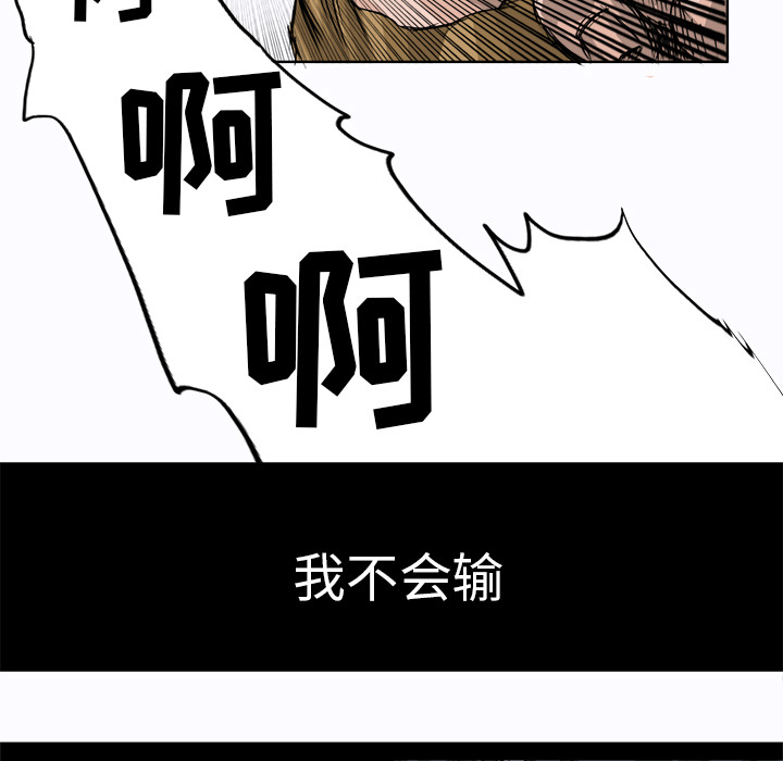 极道高校生[抖漫]韩漫全集-极道高校生-第 2 章无删减无遮挡章节图片 