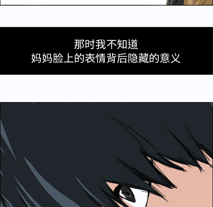 极道高校生[抖漫]韩漫全集-极道高校生-第 2 章无删减无遮挡章节图片 