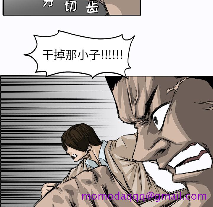 极道高校生[抖漫]韩漫全集-极道高校生-第 2 章无删减无遮挡章节图片 