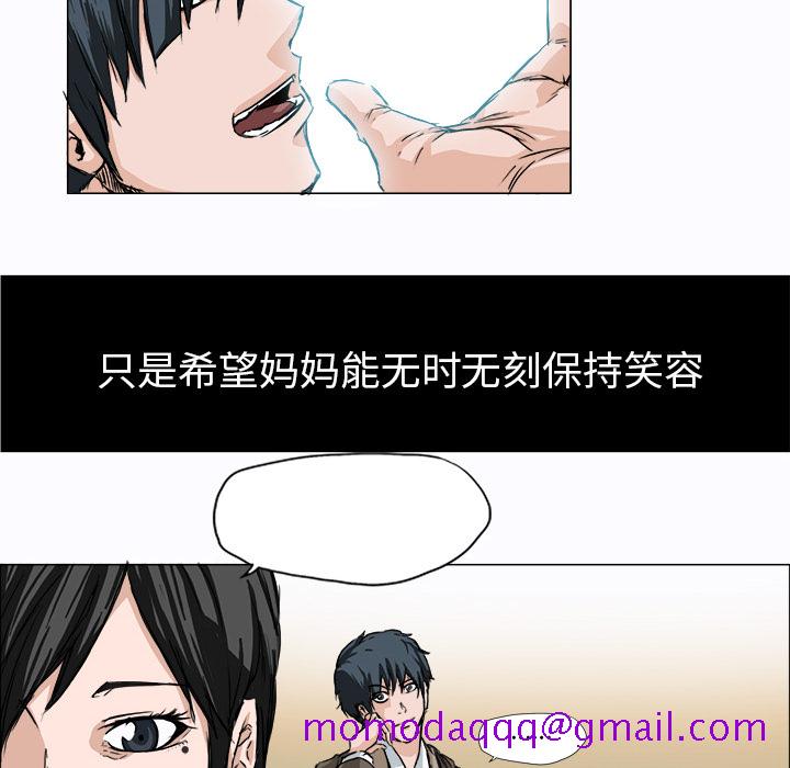 极道高校生[抖漫]韩漫全集-极道高校生-第 2 章无删减无遮挡章节图片 