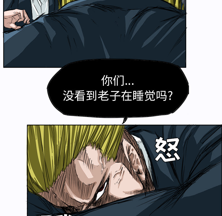极道高校生[抖漫]韩漫全集-极道高校生-第 3 章无删减无遮挡章节图片 