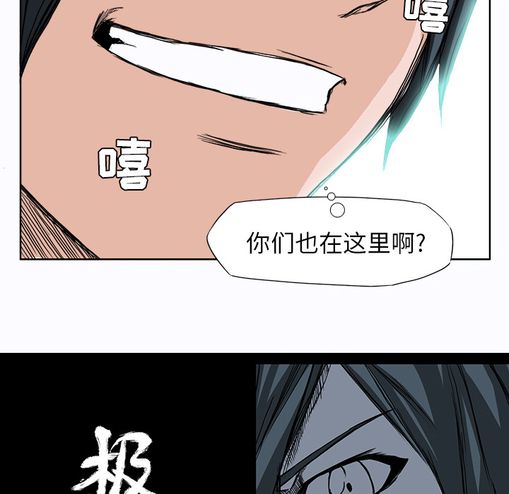 极道高校生[抖漫]韩漫全集-极道高校生-第 3 章无删减无遮挡章节图片 