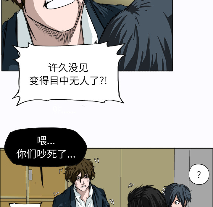 极道高校生[抖漫]韩漫全集-极道高校生-第 3 章无删减无遮挡章节图片 