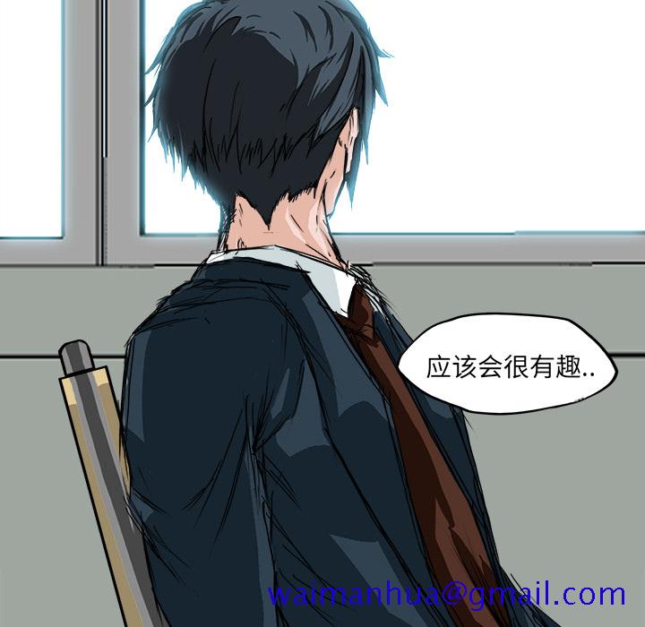 极道高校生[抖漫]韩漫全集-极道高校生-第 3 章无删减无遮挡章节图片 