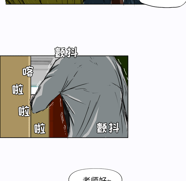 极道高校生[抖漫]韩漫全集-极道高校生-第 3 章无删减无遮挡章节图片 