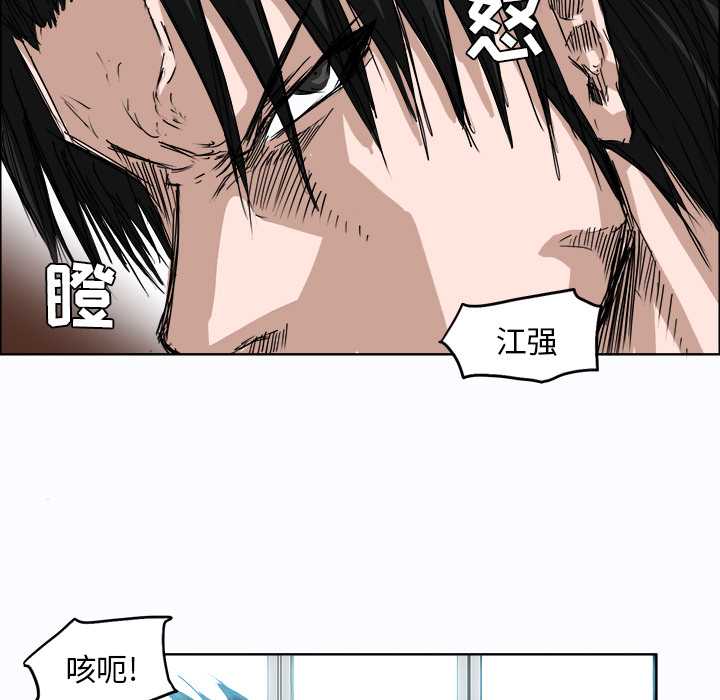 极道高校生[抖漫]韩漫全集-极道高校生-第 3 章无删减无遮挡章节图片 