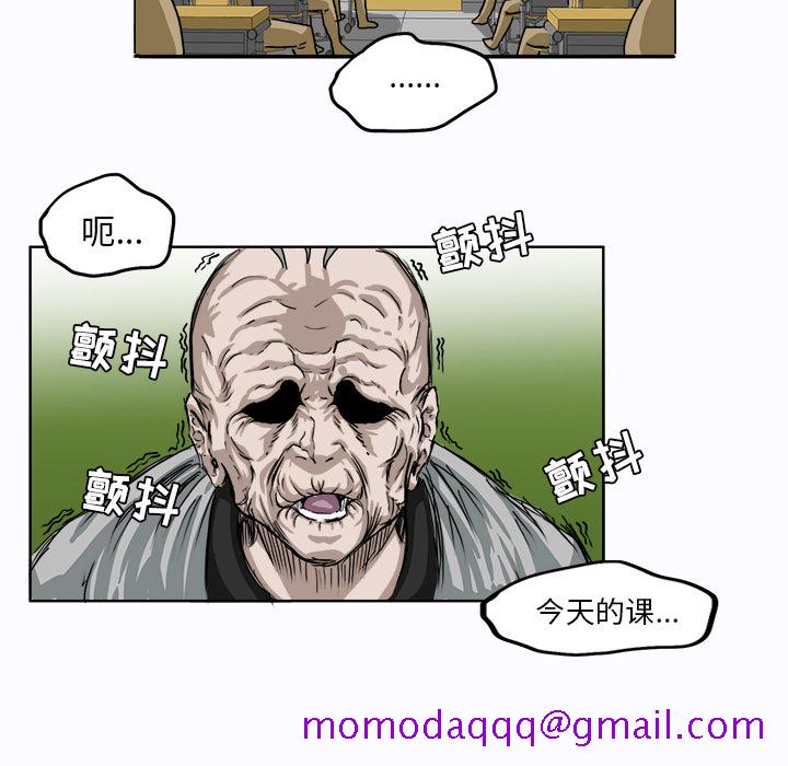 极道高校生[抖漫]韩漫全集-极道高校生-第 3 章无删减无遮挡章节图片 