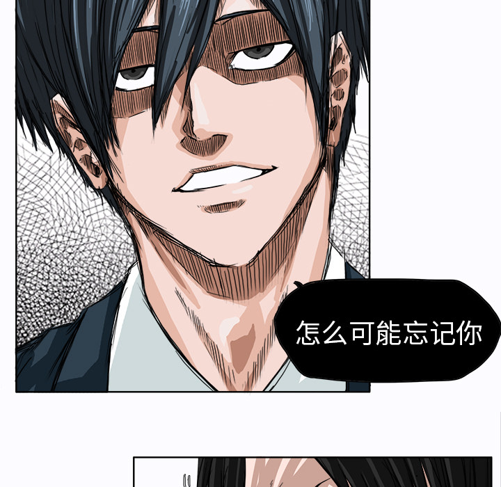 极道高校生[抖漫]韩漫全集-极道高校生-第 3 章无删减无遮挡章节图片 