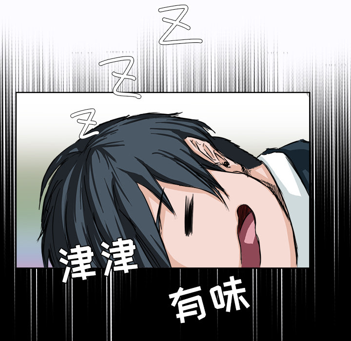 极道高校生[抖漫]韩漫全集-极道高校生-第 4 章无删减无遮挡章节图片 