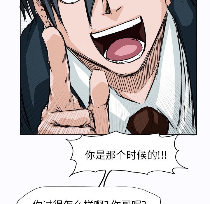 极道高校生[抖漫]韩漫全集-极道高校生-第 4 章无删减无遮挡章节图片 