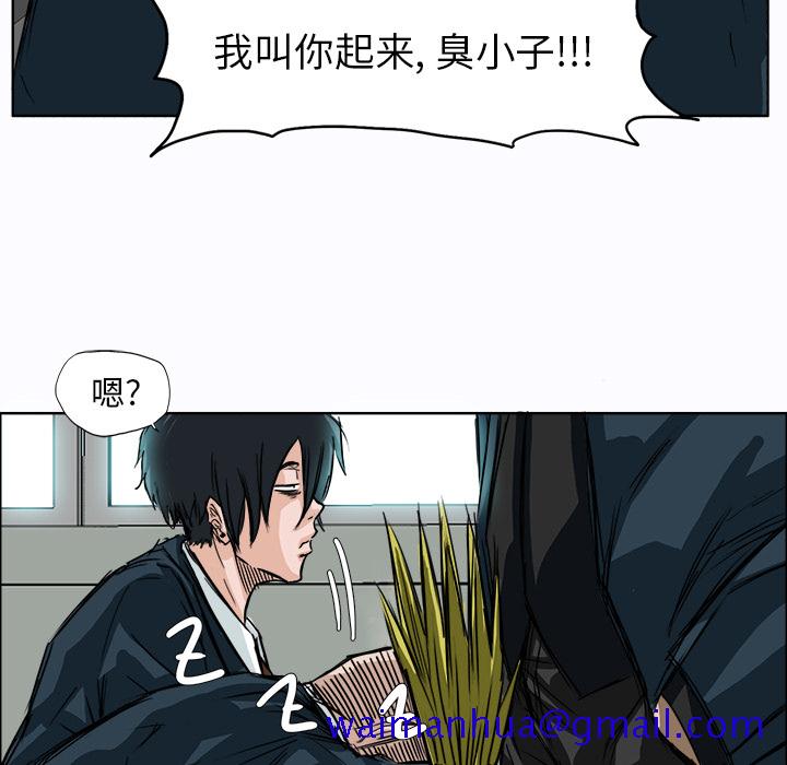极道高校生[抖漫]韩漫全集-极道高校生-第 4 章无删减无遮挡章节图片 