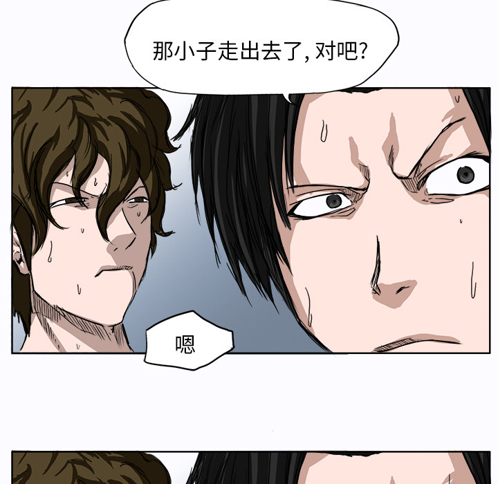 极道高校生[抖漫]韩漫全集-极道高校生-第 4 章无删减无遮挡章节图片 