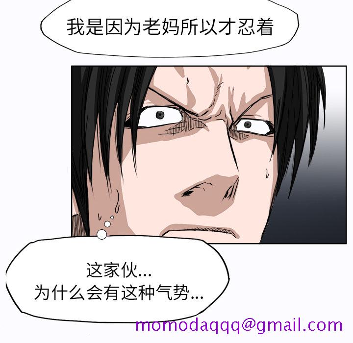 极道高校生[抖漫]韩漫全集-极道高校生-第 4 章无删减无遮挡章节图片 