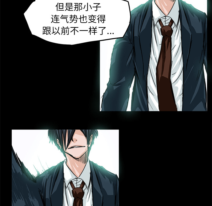 极道高校生[抖漫]韩漫全集-极道高校生-第 4 章无删减无遮挡章节图片 