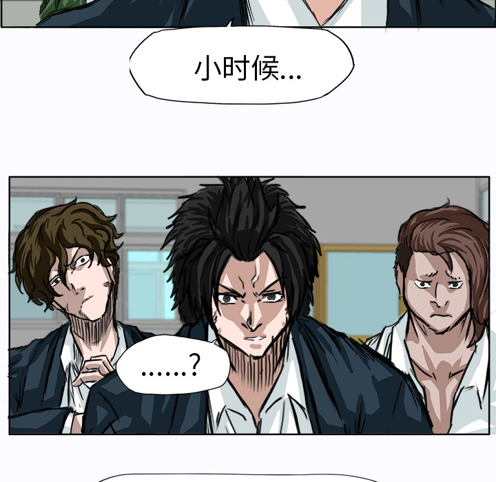 极道高校生[抖漫]韩漫全集-极道高校生-第 4 章无删减无遮挡章节图片 