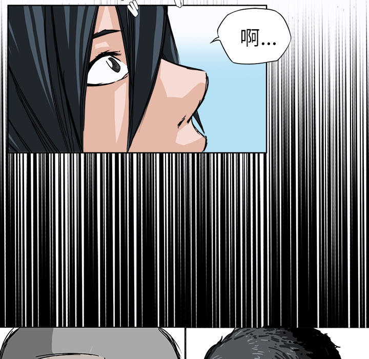 极道高校生[抖漫]韩漫全集-极道高校生-第 4 章无删减无遮挡章节图片 
