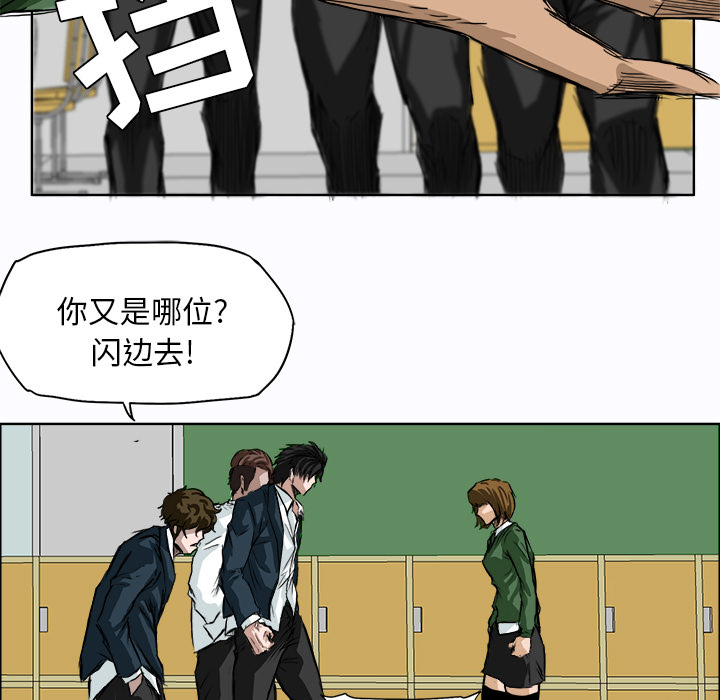 极道高校生[抖漫]韩漫全集-极道高校生-第 4 章无删减无遮挡章节图片 