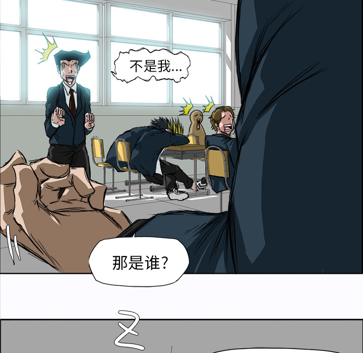 极道高校生[抖漫]韩漫全集-极道高校生-第 4 章无删减无遮挡章节图片 