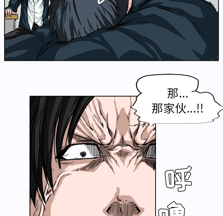 极道高校生[抖漫]韩漫全集-极道高校生-第 4 章无删减无遮挡章节图片 