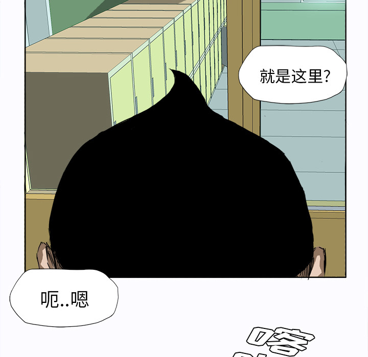 极道高校生[抖漫]韩漫全集-极道高校生-第 4 章无删减无遮挡章节图片 