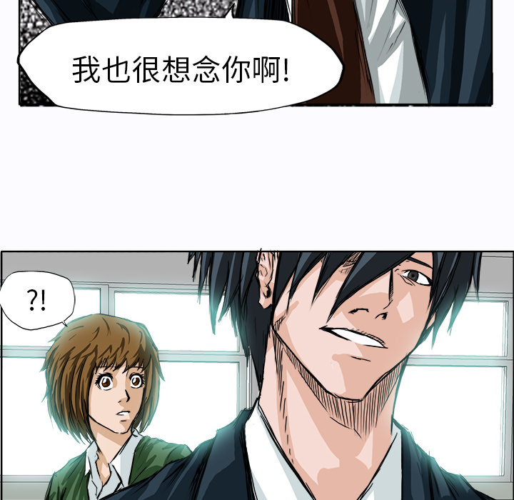 极道高校生[抖漫]韩漫全集-极道高校生-第 4 章无删减无遮挡章节图片 