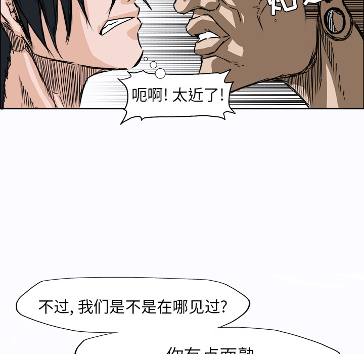 极道高校生[抖漫]韩漫全集-极道高校生-第 4 章无删减无遮挡章节图片 