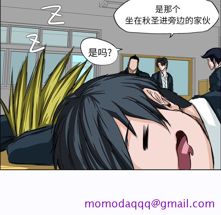极道高校生[抖漫]韩漫全集-极道高校生-第 4 章无删减无遮挡章节图片 